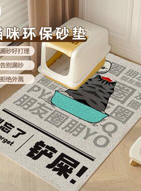 大号猫咪猫砂盆垫宠物地垫落砂易打理防带出超大双层过滤