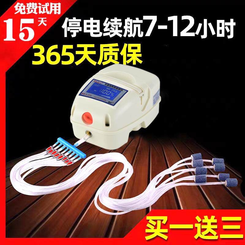 赛尔力霸锂电池卖鱼用的打氧机增氧泵12伏氧气泵增氧机充电便携式