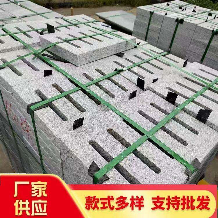 天然花岗岩排水沟盖板芝麻灰大理石水篦子青石板井盖地沟下水地漏