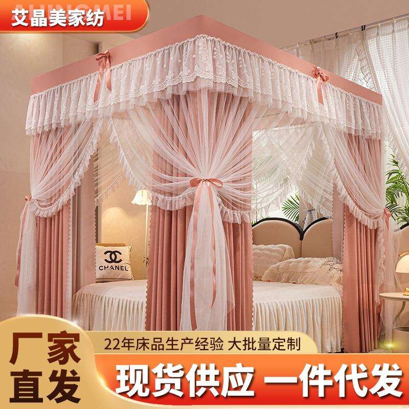 新款四开门双层床帘蚊帐宫廷式家用加厚遮光防蚊落地床帘