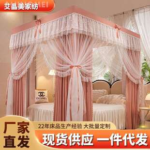 新款四开门双层床帘蚊帐 宫廷式家用加厚遮光防蚊落地床帘
