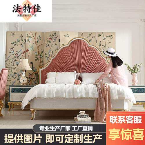 宫廷洛可可风主卧布艺双人床粉色实木雕刻大床1.8M奢华高端婚床P7