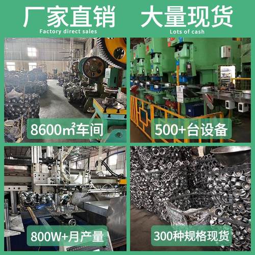 油烟机不锈钢厨房排烟风机配件