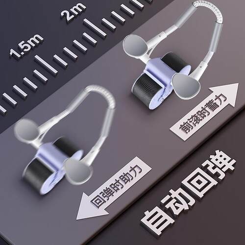 健腹轮自动回弹收腹卷腹运动练腹男女家用肘撑滚轮健身计时腹肌轮
