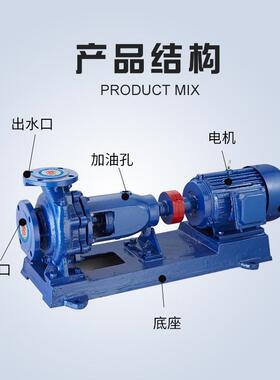 S水I离心泵ISI清R卧热水清水泵单级式卧式无品牌/增压泵