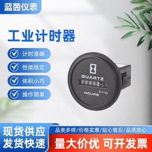 挖机计时器 SYS工程车小时表厂家销售 36V 蓝茵工业计时器DC12