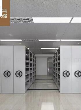 手集凭动架档案密集柜档案柜证柜厂家密供应文JQB-M件资料架简约