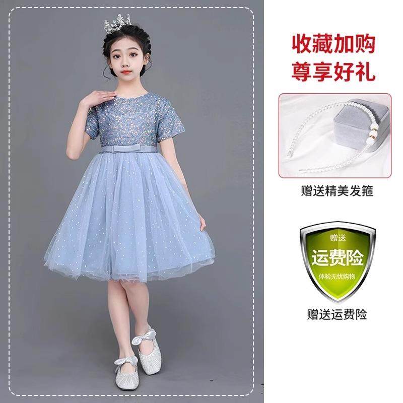 正品六0一儿童演服合唱服225新款学院亮片蓬蓬裙模特走出秀表风演,童装/婴儿装/亲子装,儿童演出服,淘宝优惠券,粉丝福利购,淘宝优惠卷