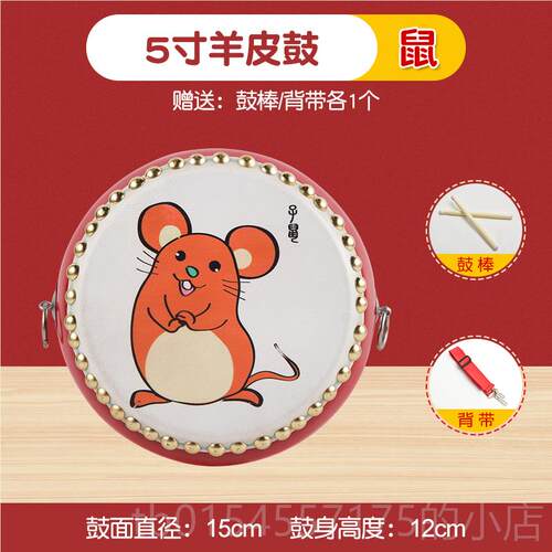 正品牛皮鼓鼓童鼓堂鼓幼小儿园打击乐器玩儿具鼓十二生肖手敲手打