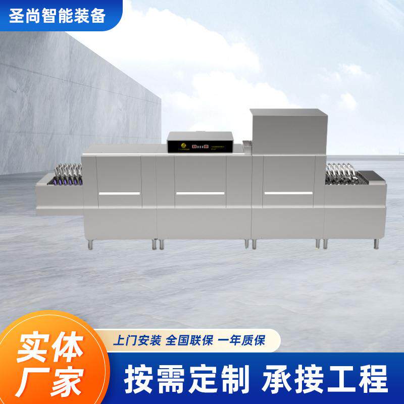 SS-E4800长龙式洗碗机变频斜插式双缸双喷单漂洗单烘干商用洗碗机