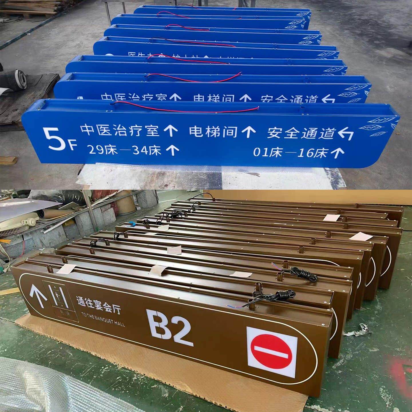 吊挂灯箱指示牌车库指引牌商场医院引导牌双面发光镂空灯箱定制