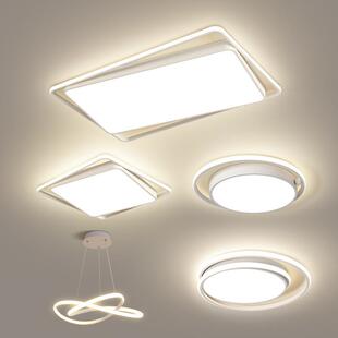 新品 设计师LED吸顶灯客厅餐厅灯白现代简约房间卧室灯具全屋套餐