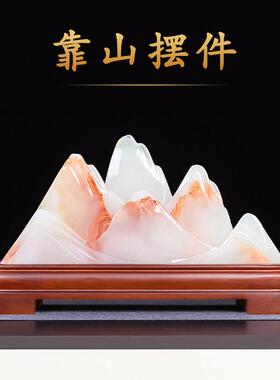 天然玉石靠小山水造型原石桌面摆件镇宅办公室假山摆件装饰品高档