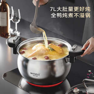 爆款不锈钢微压蒸锅家用蒸煮汤锅26CM大容量微压锅灶具通用
