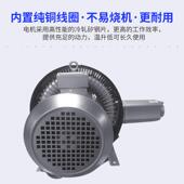 4KW漩涡环形鼓风机HB 634鼓泵6双MFE段风真空吸附漩涡气机工业风
