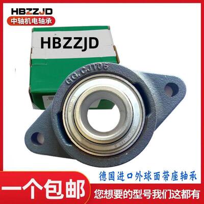 替代德国进口菱形球面带座轴承RCJTY70N GCJTZ12 RCJTY75-GCJTZ13