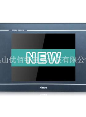 Kinco步科7/10寸触摸屏GL/GH/GT/043/G 070/100/104/150/121 E/HE
