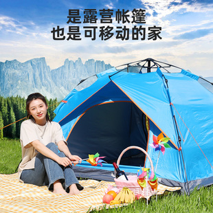 帐篷户外野营露营沙滩防晒室内小型帐篷便携式 折叠全自动单人双聚