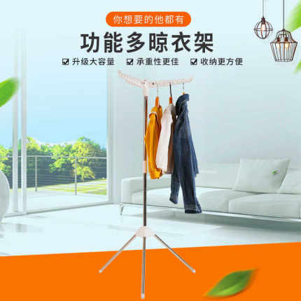 凉三角架简易挂衣 晾衣架落地 衣帽架创意衣架收缩家用室内不锈钢