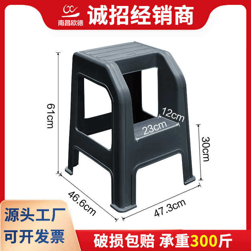 汽车美容洗车凳二步台阶家用梯多功能登高台阶高低脚加厚塑料梯凳,居家日用,家用梯,淘宝优惠券,粉丝福利购,淘宝优惠卷