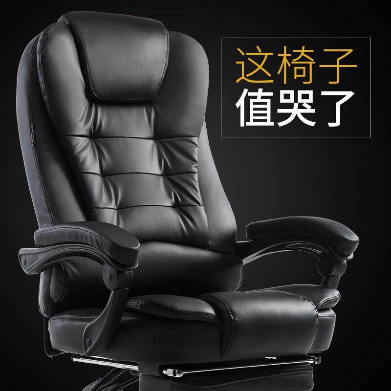 电脑椅子 家用形脚办公室午睡可躺椅 老板椅高靠Z背座椅转椅