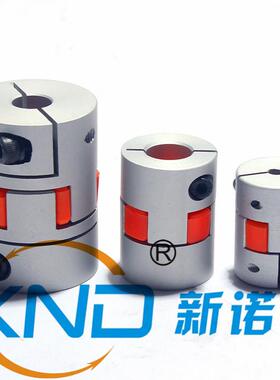 XLJ-02型零背隙伺服联轴器厂/XLJ2型铝合金无齿隙梅花联轴器工厂