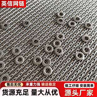 不锈钢人字形网带加密耐高温隧火炉网链大米花烘烤流水线钢丝网链