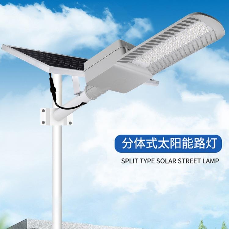 新农村改造工程道路照明太阳能路灯头 防水LED分体太阳能路灯