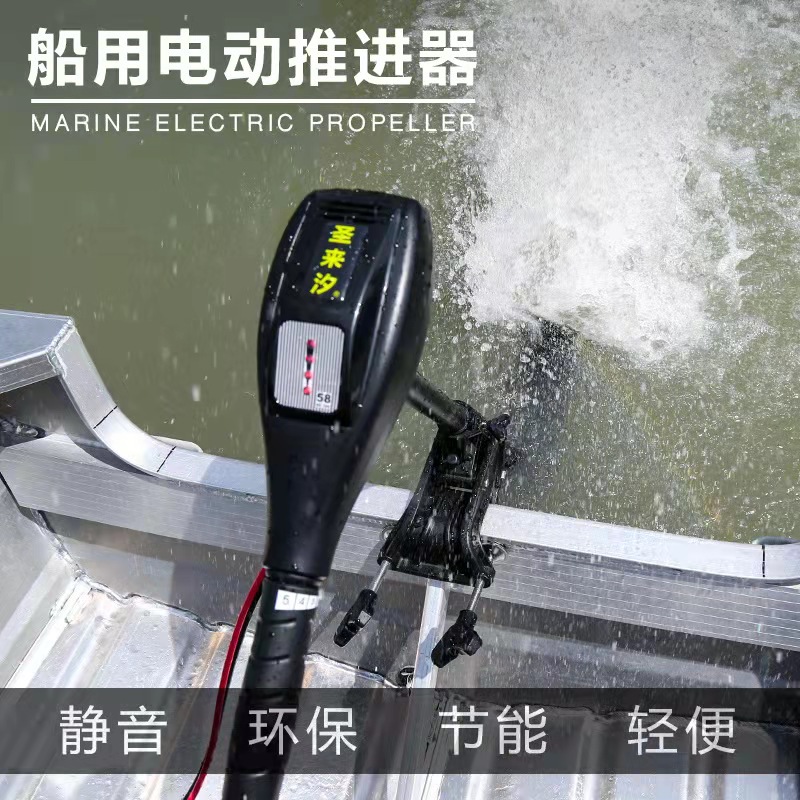SUNELEXE电动船外机推进器舷外机船用发动机螺旋桨挂浆机