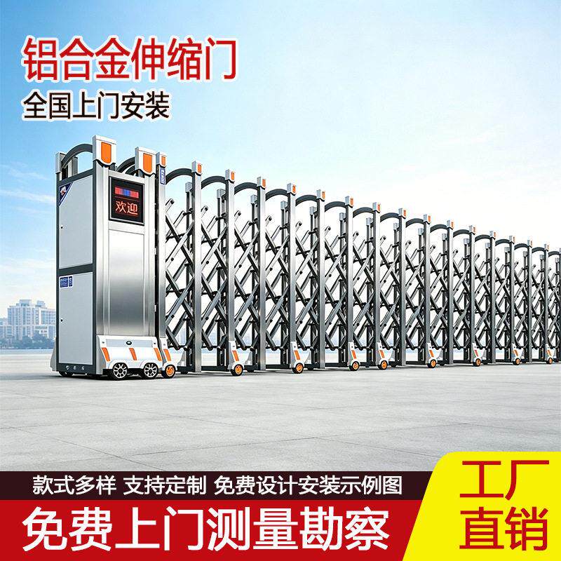 不锈钢电动伸缩门工厂房学校工地电动自动推拉小区学校伸缩门