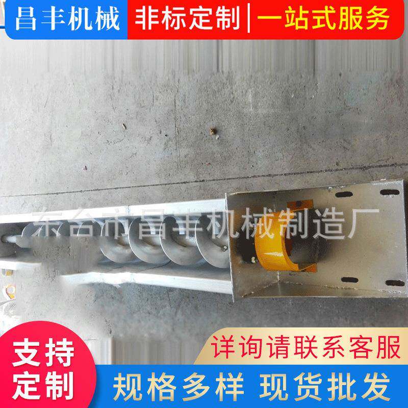 厂家供应非型号绞龙叶片碳钢冷轧螺旋叶片不锈钢无轴蛟龙叶片可定