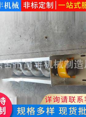 厂家供应非型号绞龙叶片碳钢冷轧螺旋叶片不锈钢无轴蛟龙叶片可定