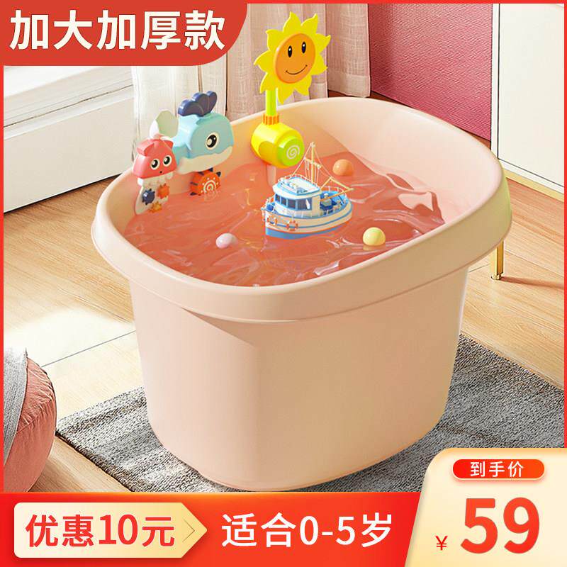 儿童洗澡桶宝宝泡澡桶沐浴桶保温加厚塑料小浴缸不可折叠浴盆家用