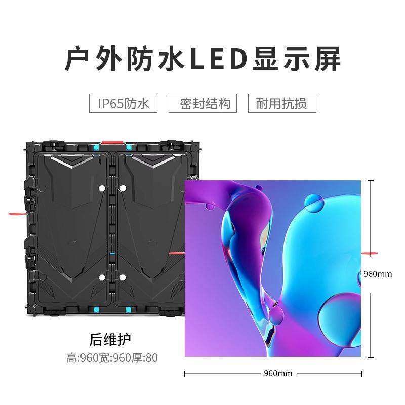 led高清显示屏 P2P3P4P5室内外全彩大屏幕舞台租赁显示屏