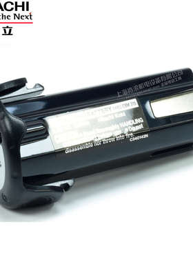 日立原装正品 3.6V锂电池EBM315 起子机DB3DL2 专用3.6V锂电池