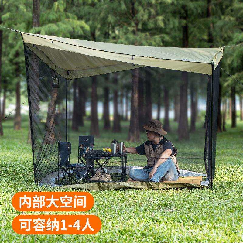 户外防蚊防晒天幕二合一带蚊帐遮阳棚露营野餐涂银加长庭院