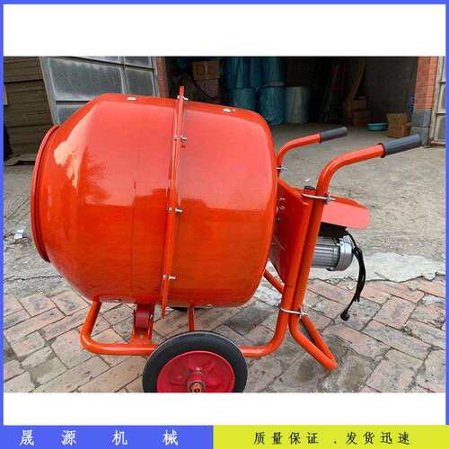 小型混凝搅拌土机电动汽油搅拌罐手机推式滚筒371小圆罐搅拌拌料