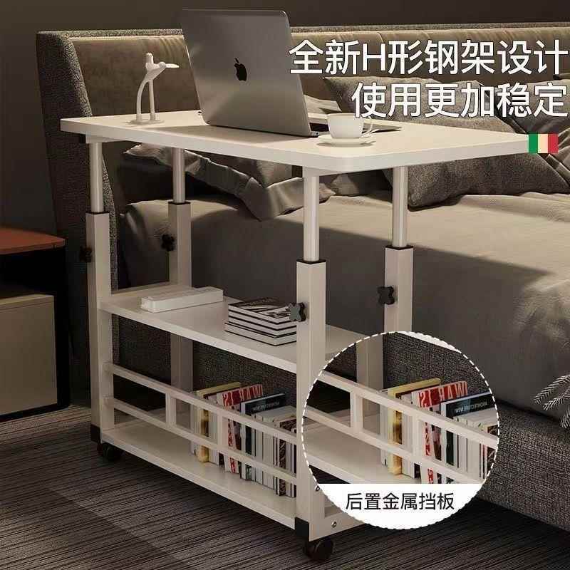 床边动桌可移升降电脑桌家学生简易书桌al123卧室床上学习桌子办
