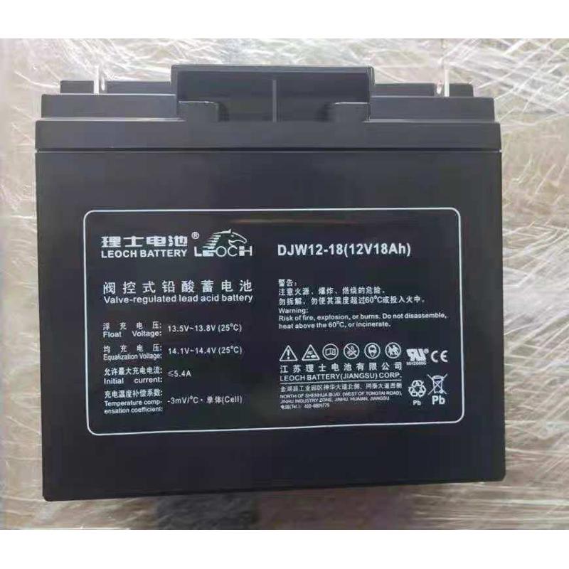 LEOCH蓄电池 DJW12-18 不间断电源 理士12V18AH/17AH EPS蓄电池