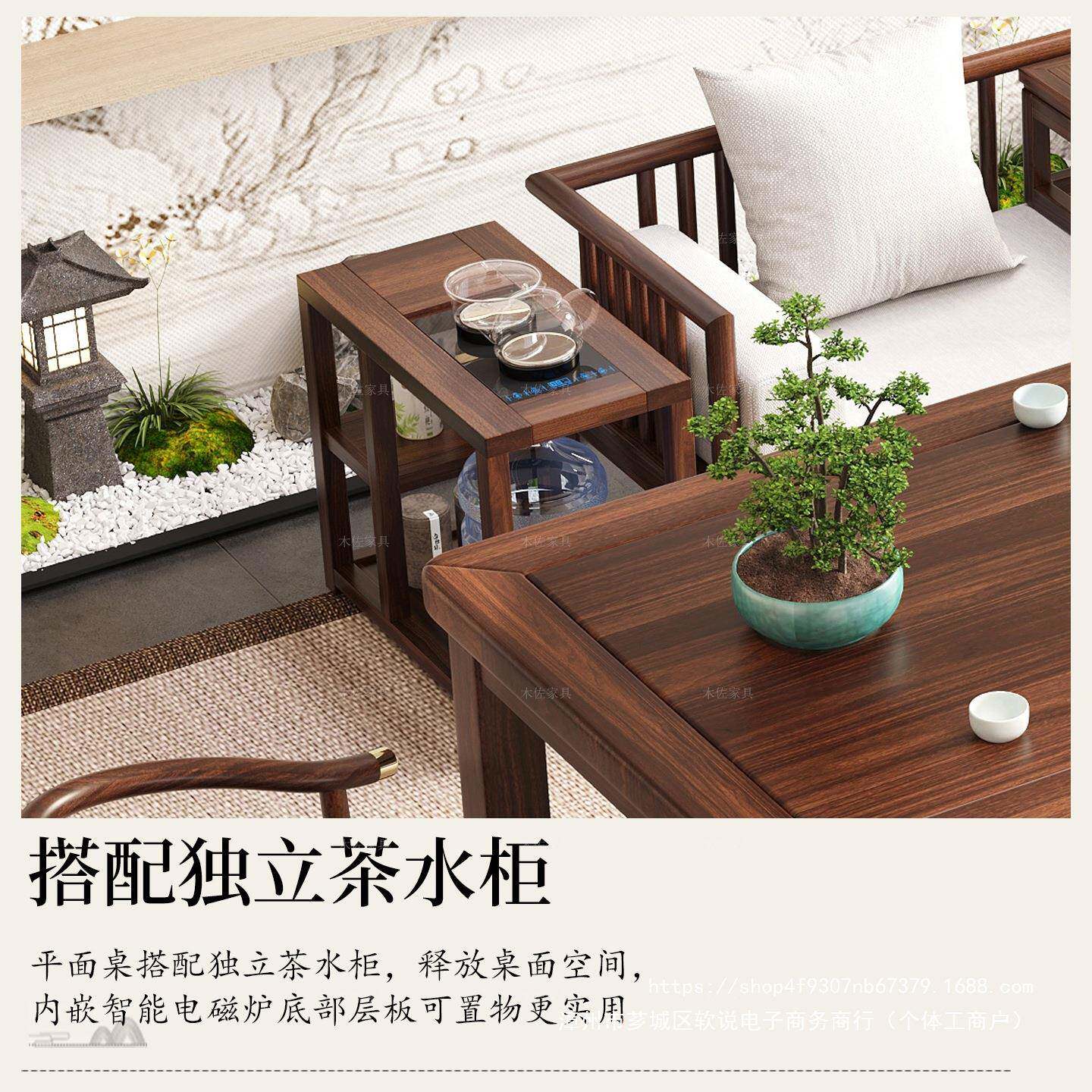 合新中式实罗汉床茶厅桌椅组胡桃木马蹄泡木茶台家OKX用阳台客办