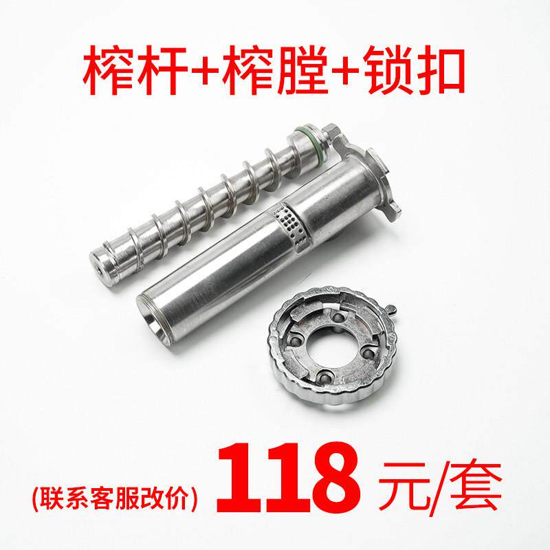 小型全自动家用榨油机家庭304不锈钢榨杆榨膛迷你炸油机易装易洗