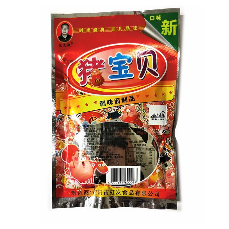 四川特色猪宝贝辣条校园5毛包麻辣休闲小零食小吃80900儿童年怀旧
