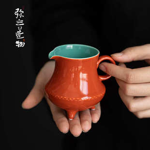 弥言故宫红手把公道杯手工陶瓷三足鼎分茶器家用均杯匀杯功夫茶具