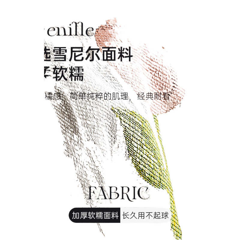 北欧风沙发盖布雪尼尔四季通用高级感沙发巾一整张全盖巾沙发套罩