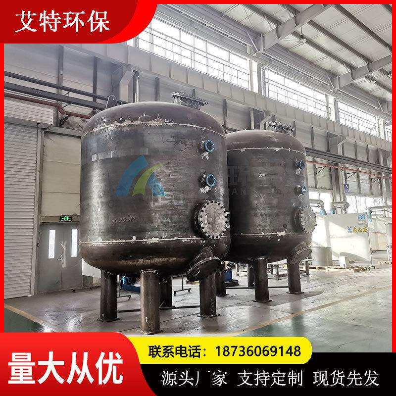 DN250管径石英砂过滤器电镀水有机物滤除降低水浊度供应