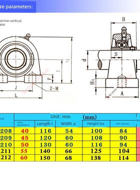 国产HYC外球面窄脚立式带座轴承UCPA208 UCPA209 PA210 PA211 212
