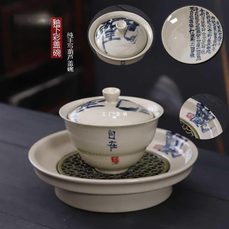 手写碗单泡个三才草F8755978木灰彩釉下壶承盖陶瓷茶碗复古防烫茶