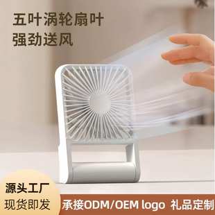 多功能家用卧室桌面风扇立挂两用大风力静音小型便携式 新款 小风扇