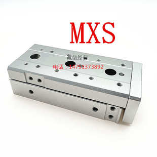 MXQ12 MXS滑台气缸MXS6 MXS8 MXS12 MXQ MXQ16AS MXQ8 MXQ6