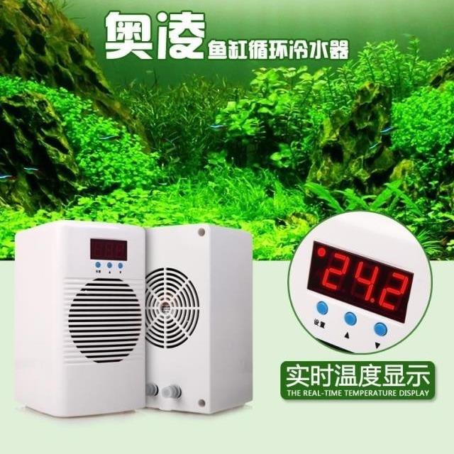 电子水冷机家用冷水机迷你鱼缸降温制冷器水族冷暖冰水机